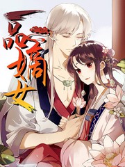 不时用俄语撒娇的猪猪