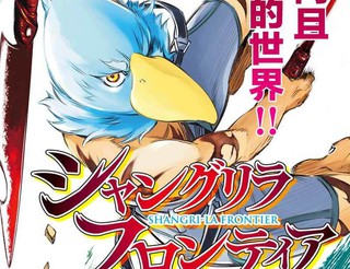 灌篮高手：最终战