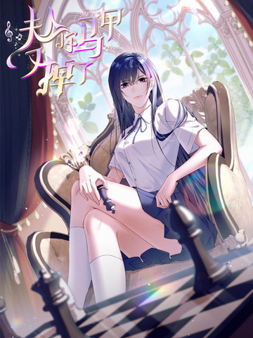 间谍家家酒：剧场